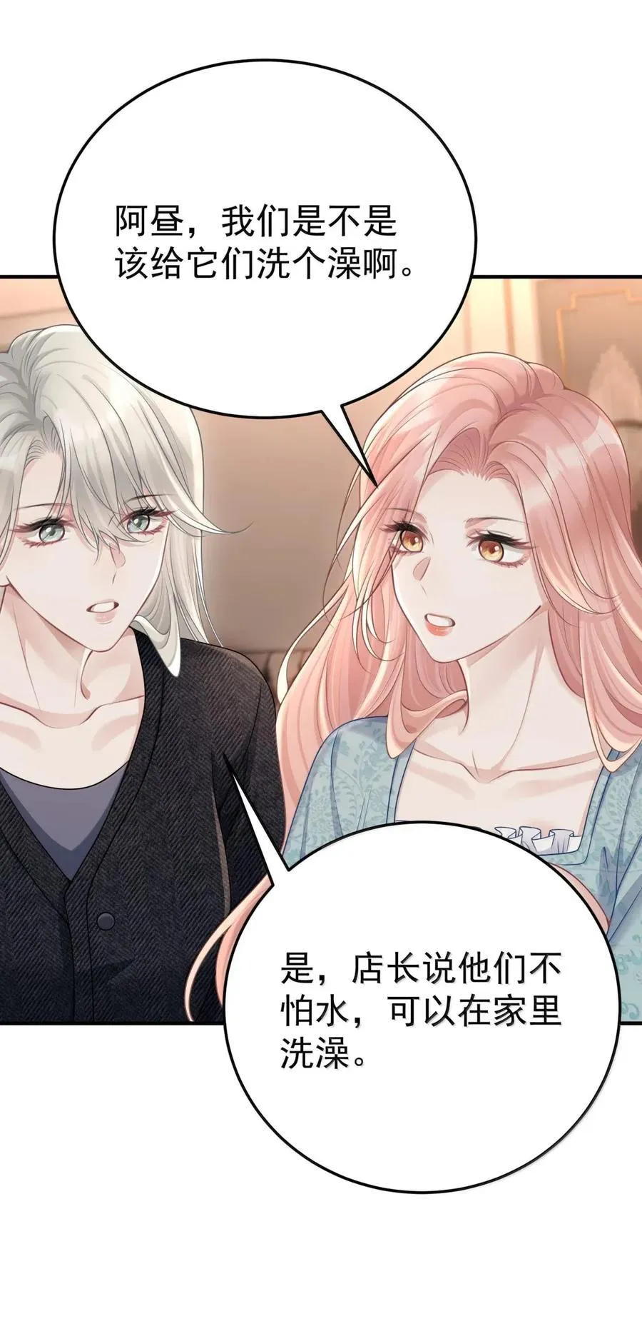062 我怕我改变心意37
