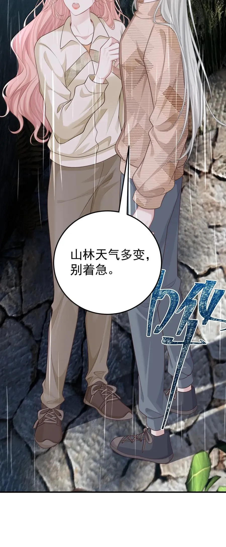 064 言不由衷27