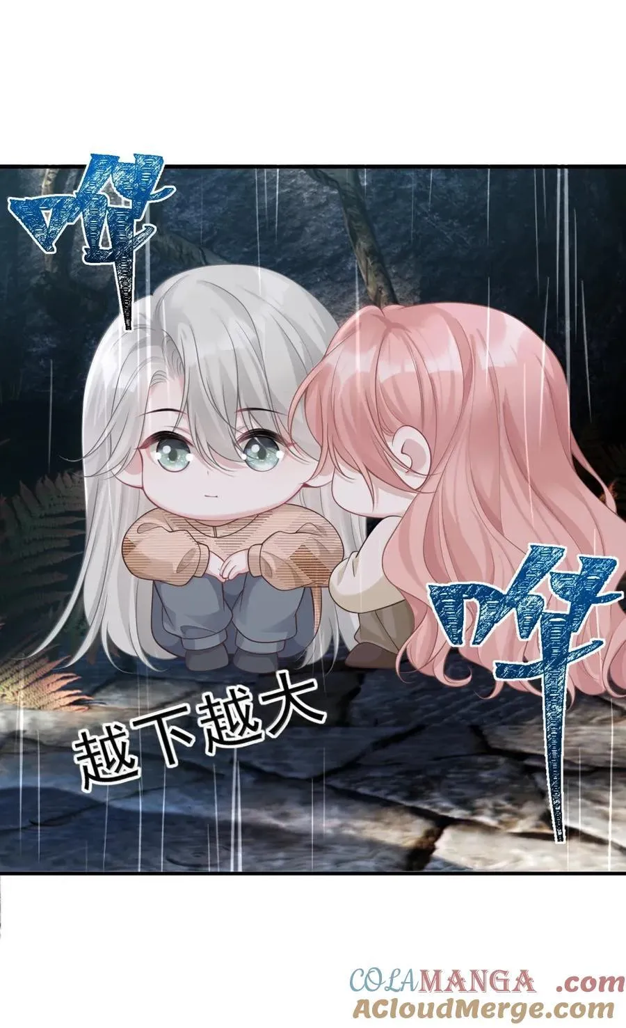 064 言不由衷28
