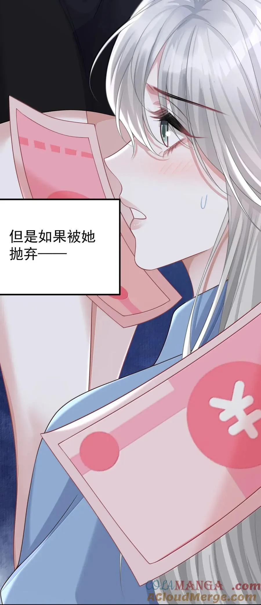 065 害怕的事情24