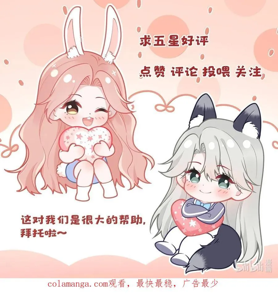065 害怕的事情39
