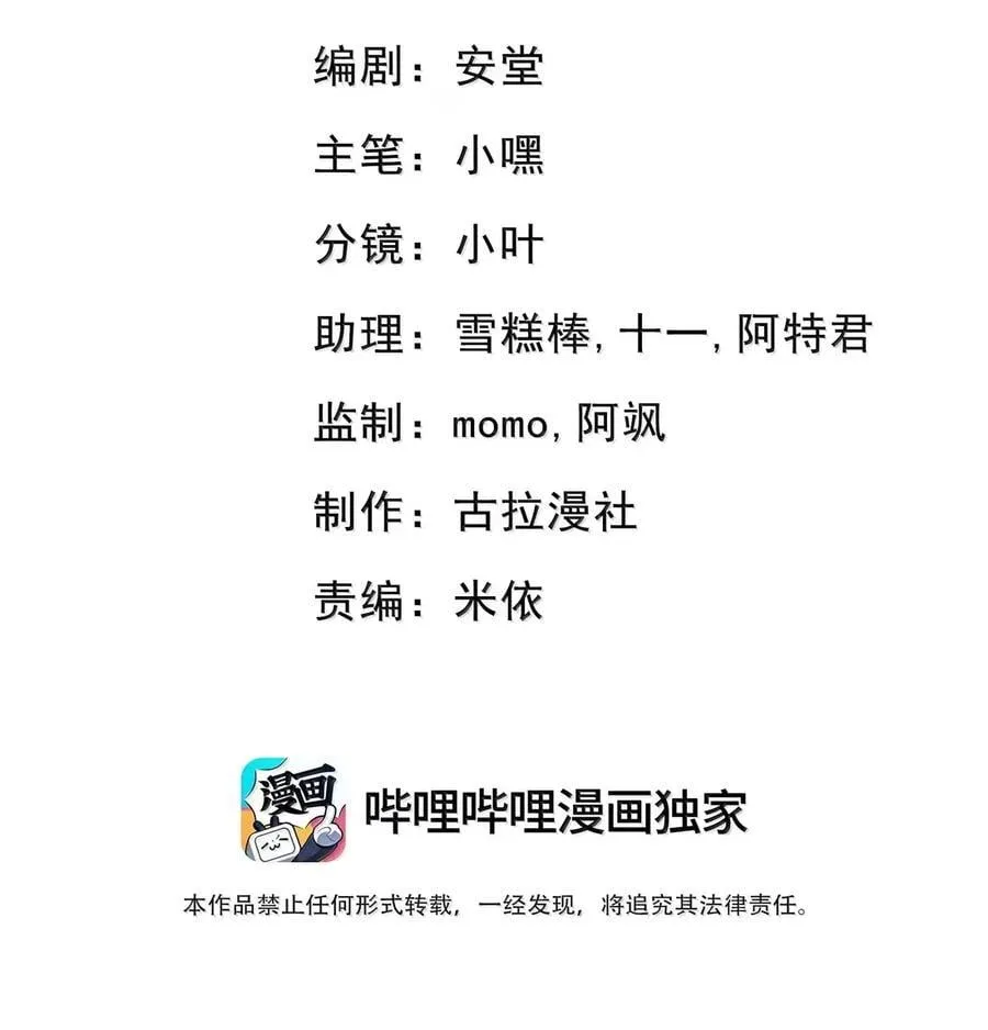 066 甘之如饴48