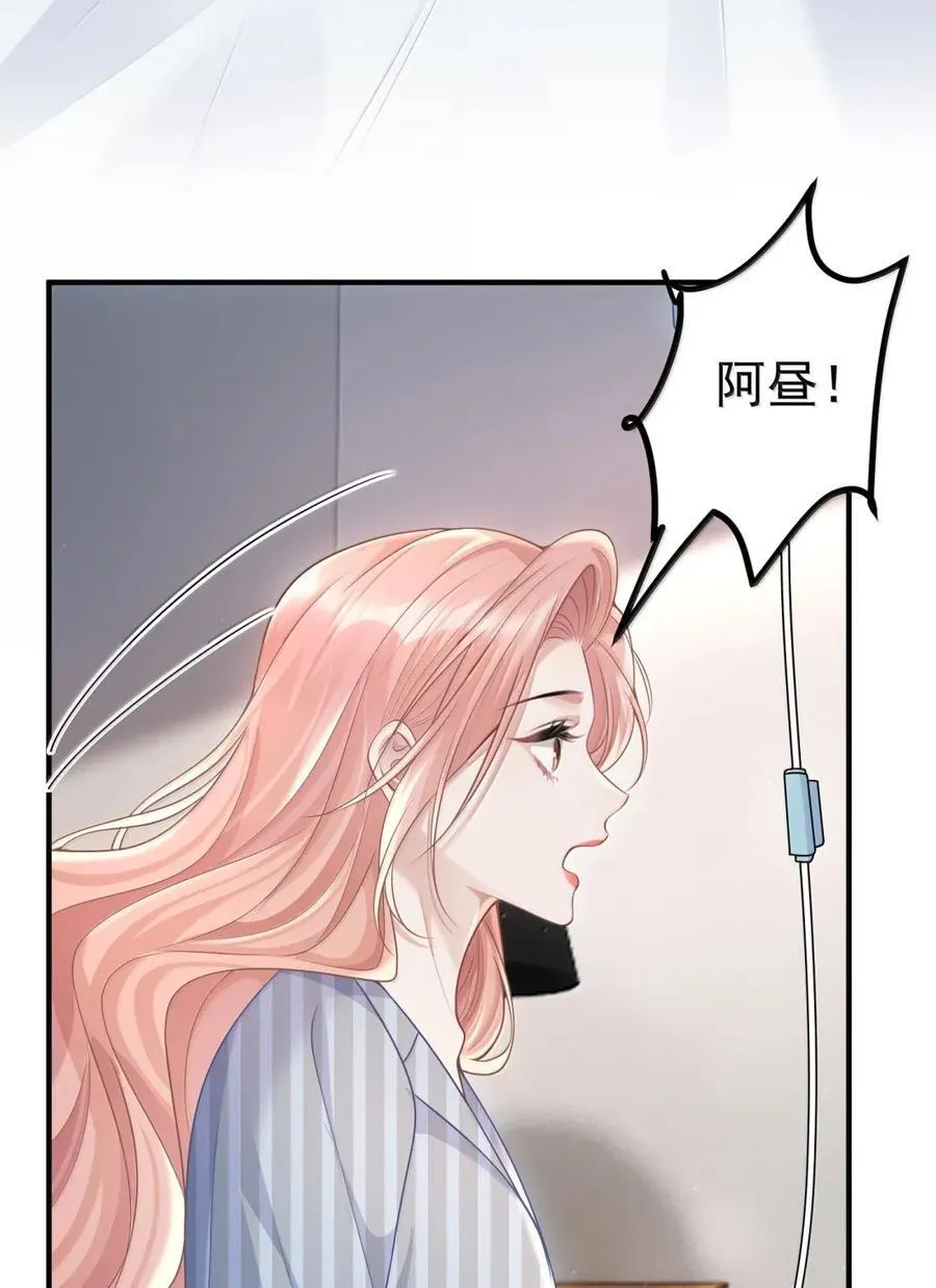066 甘之如饴17