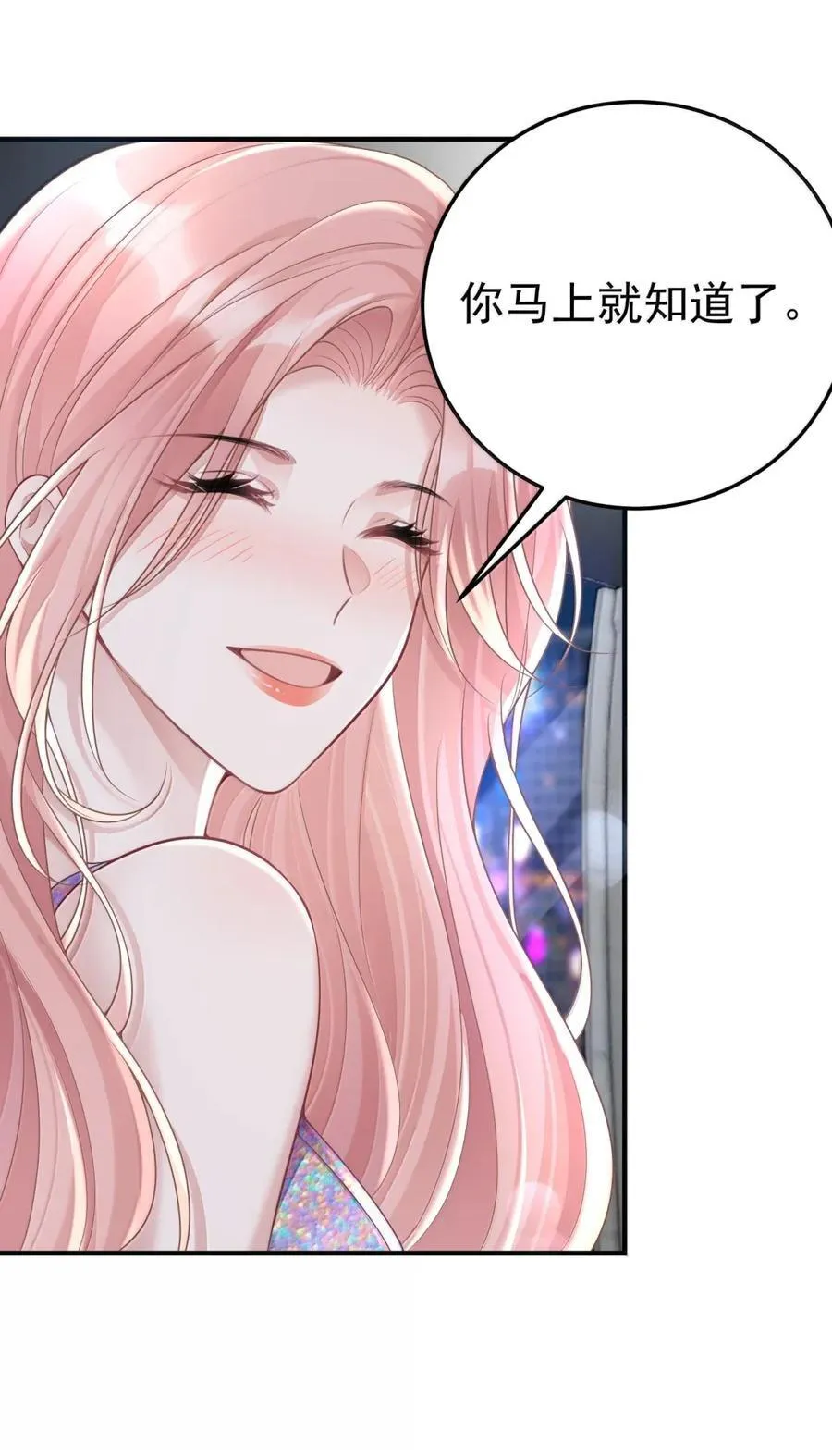 061 她的嘴唇21