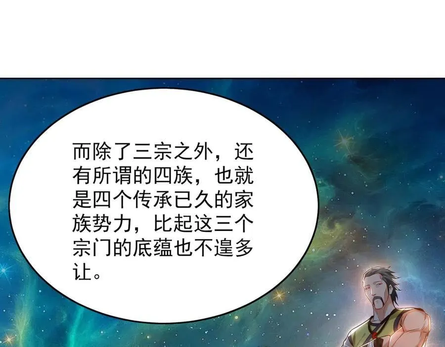 99 撒币的震撼101