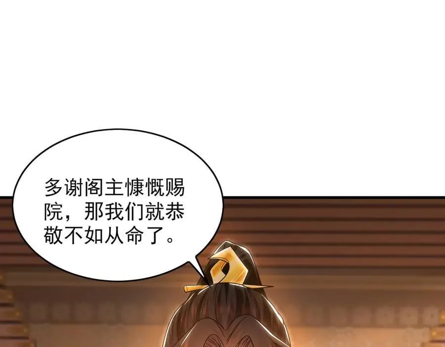 99 撒币的震撼57