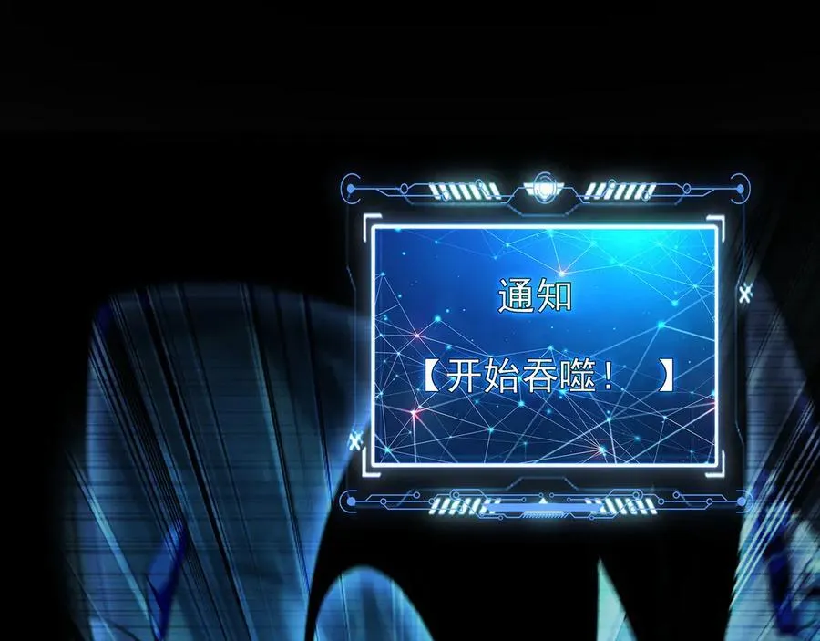 101 神识之力被反噬了！122
