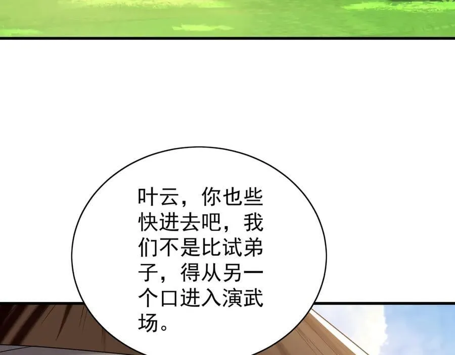 100 真用“嘴”感谢87