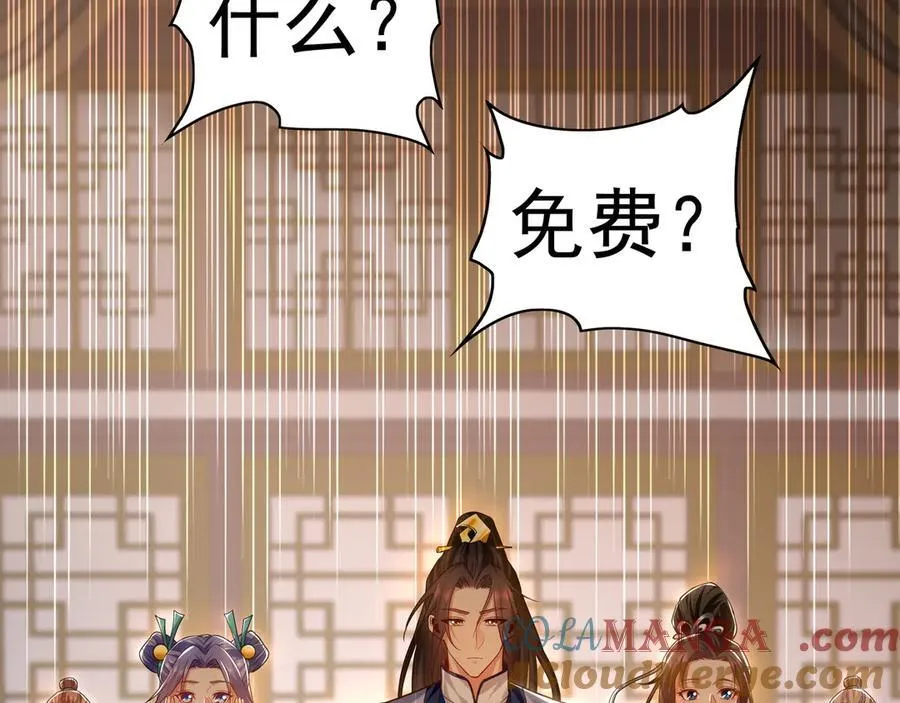 99 撒币的震撼52