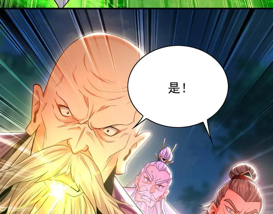 101 神识之力被反噬了！65