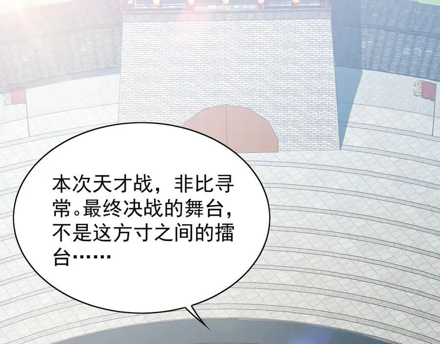 103 难以完成的任务87