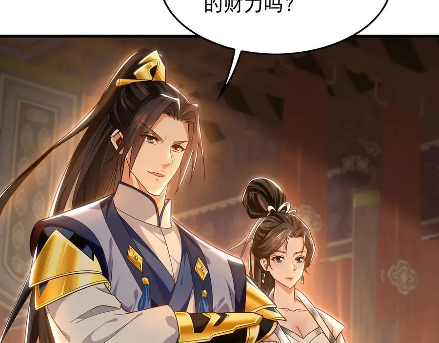 99 撒币的震撼22