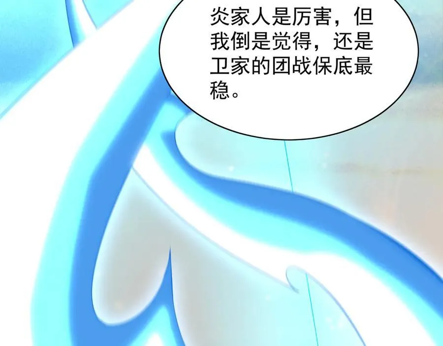 103 难以完成的任务38