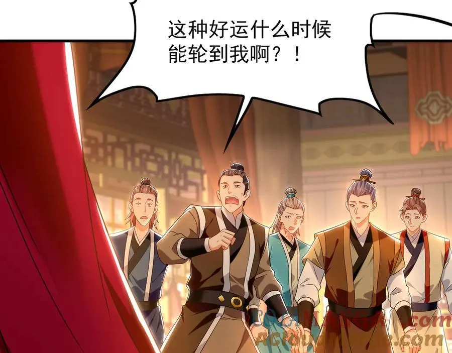 99 撒币的震撼68