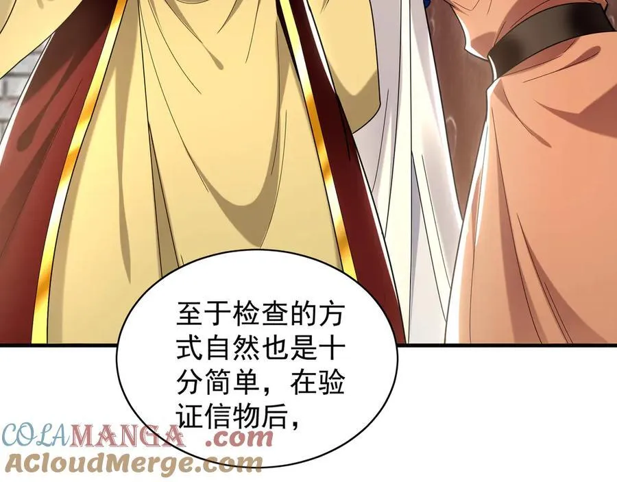 100 真用“嘴”感谢76
