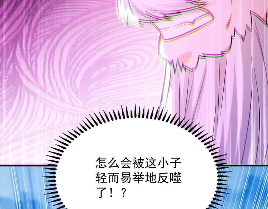 101 神识之力被反噬了！59