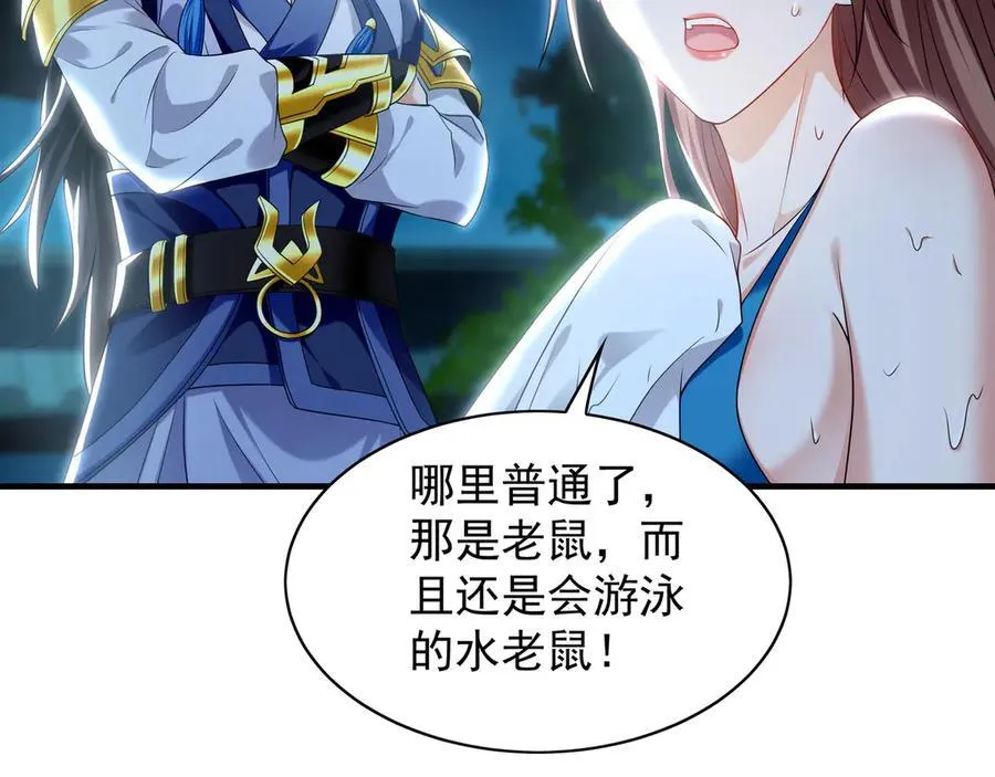 100 真用“嘴”感谢7