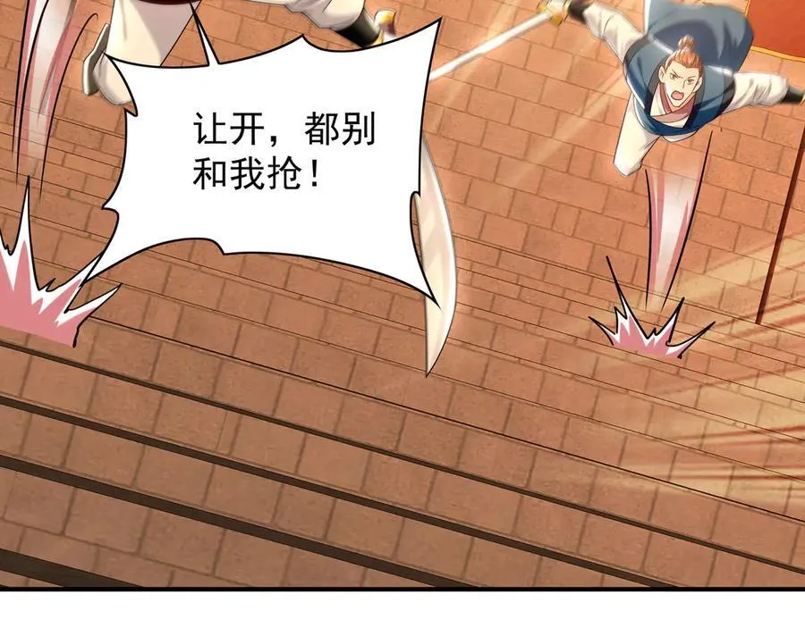 103 难以完成的任务5