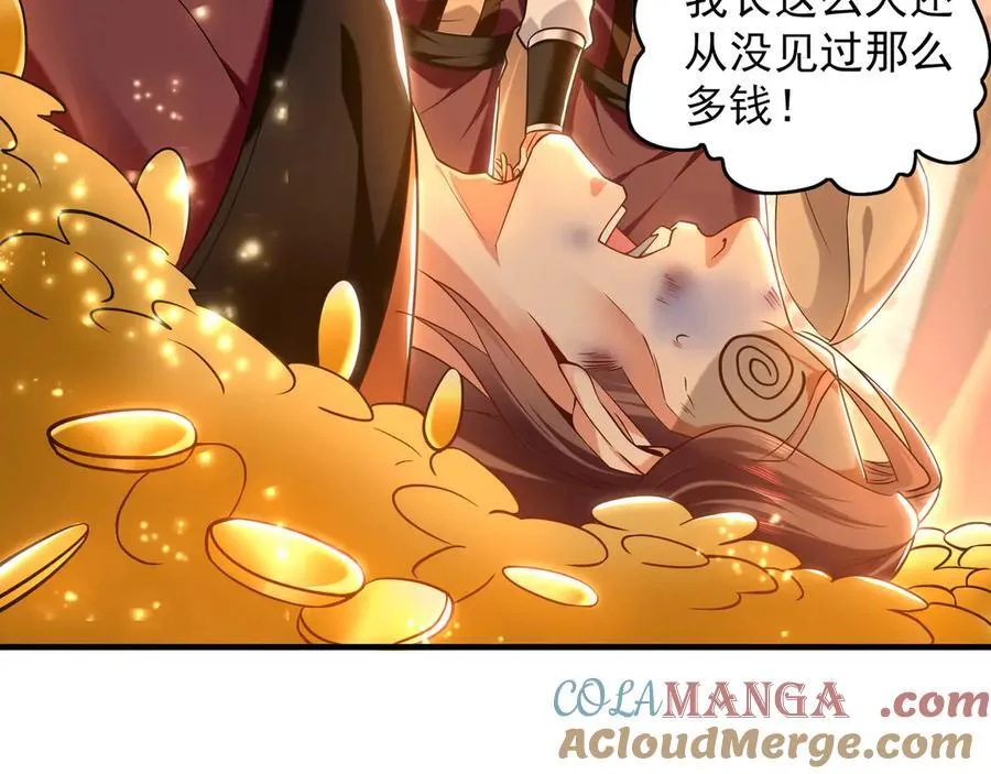 99 撒币的震撼20