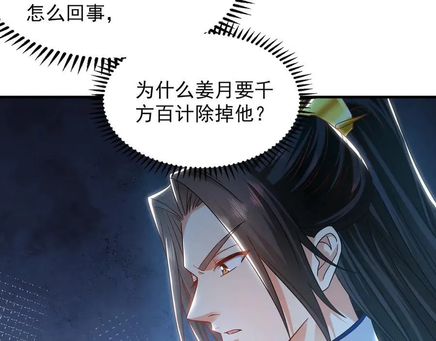 99 撒币的震撼90