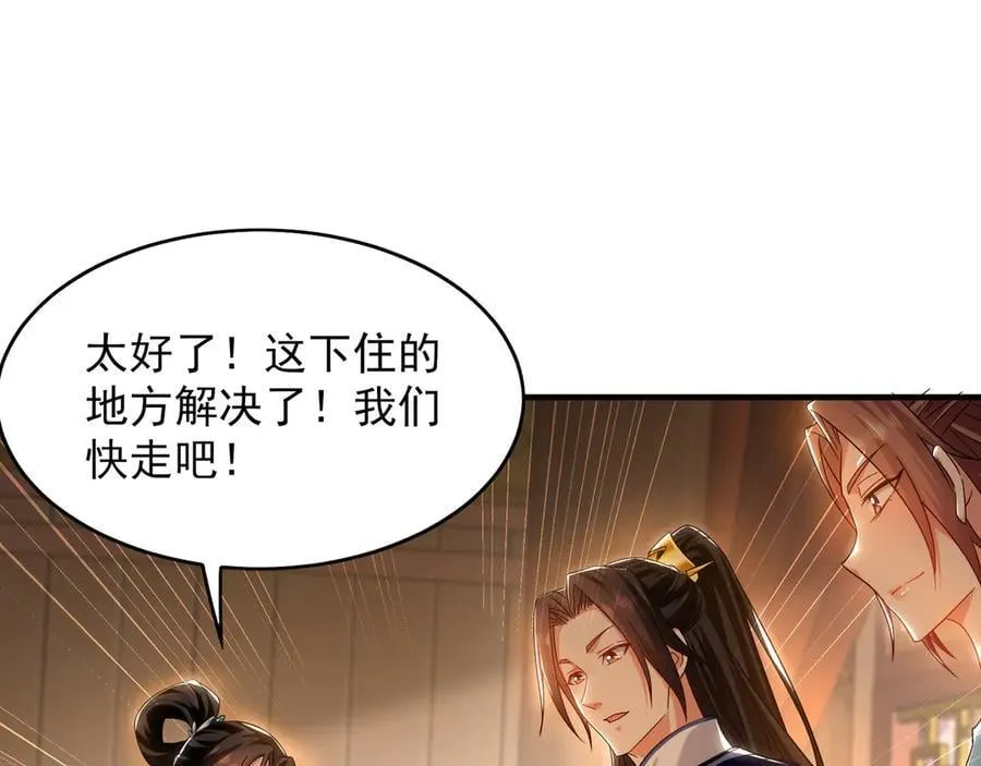 99 撒币的震撼70