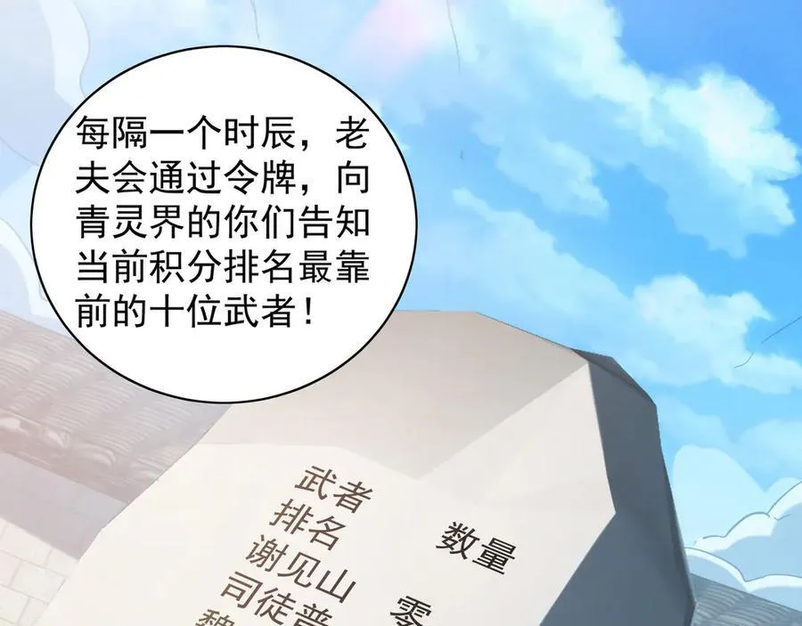 103 难以完成的任务106