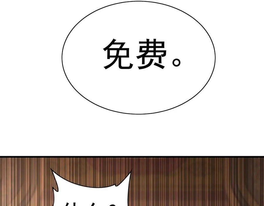 99 撒币的震撼51