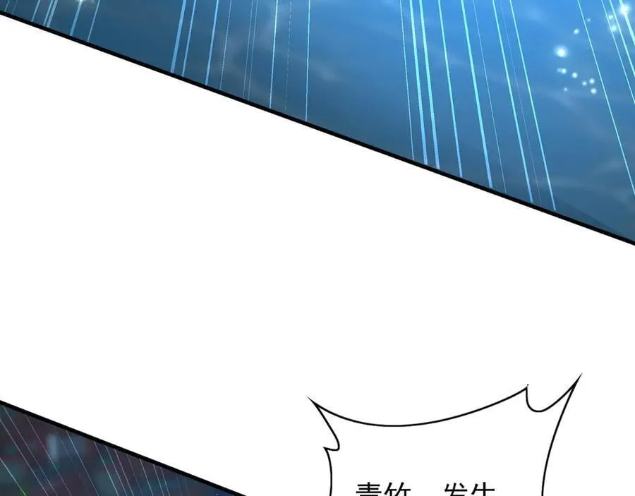 99 撒币的震撼119
