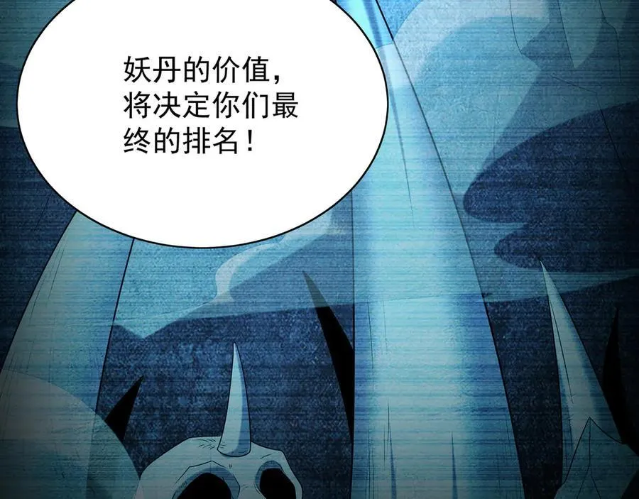 103 难以完成的任务99