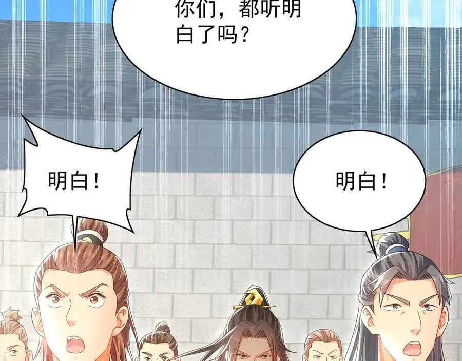 103 难以完成的任务115