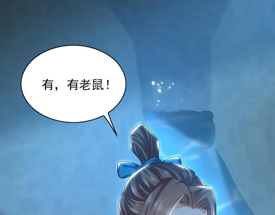 99 撒币的震撼122