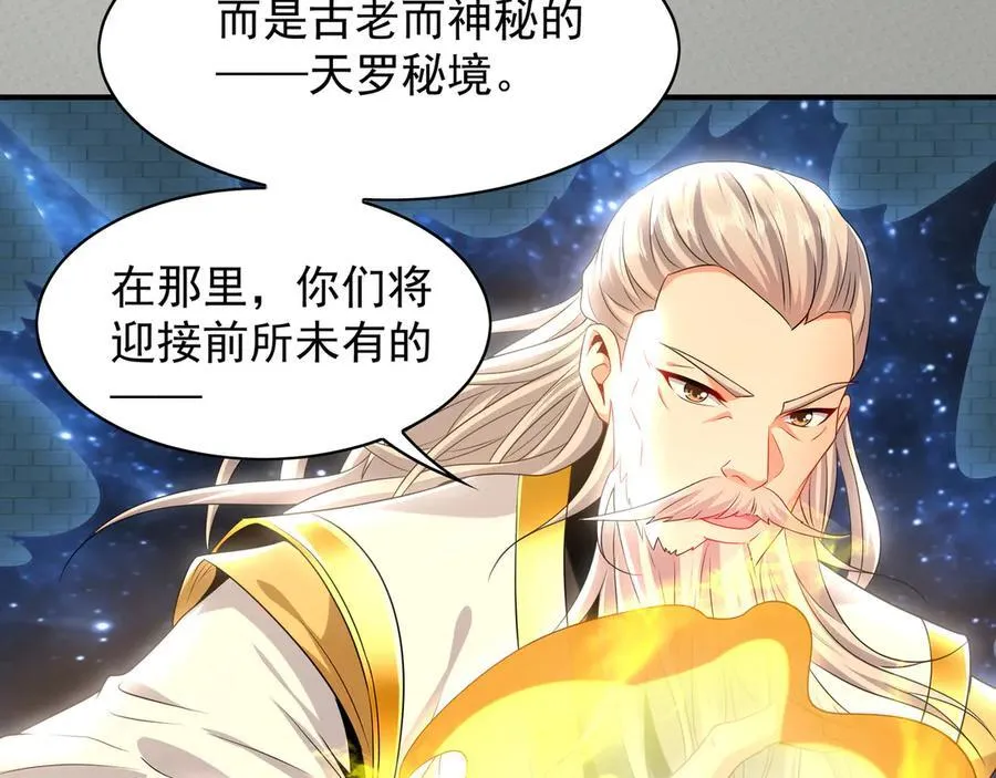 103 难以完成的任务90