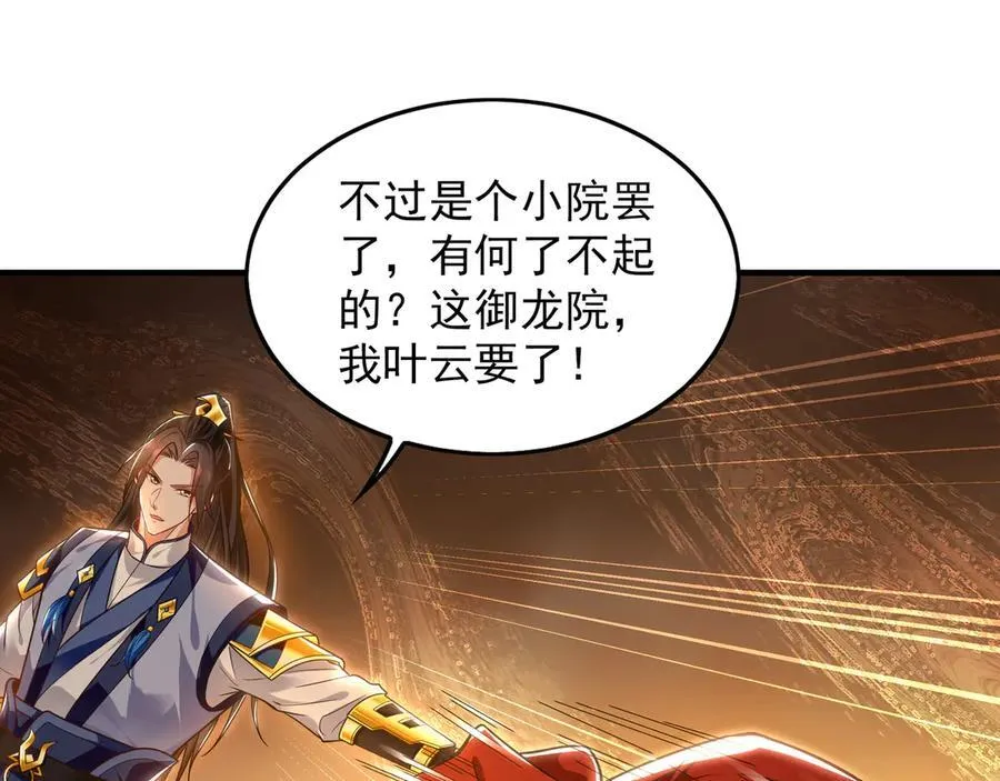 99 撒币的震撼3