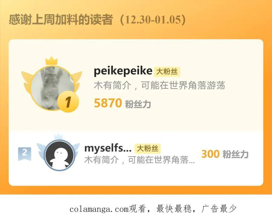 102 帝国天才战111