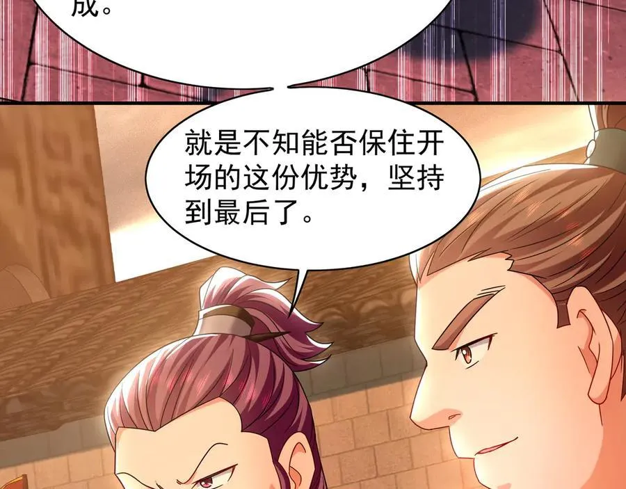 103 难以完成的任务22