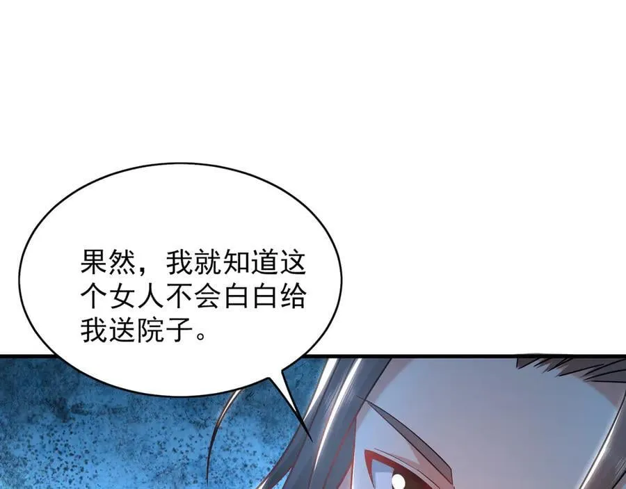 99 撒币的震撼87
