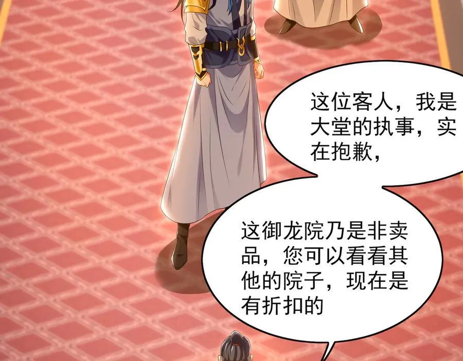 99 撒币的震撼29