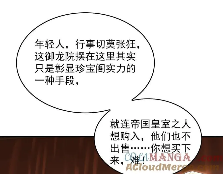 99 撒币的震撼24
