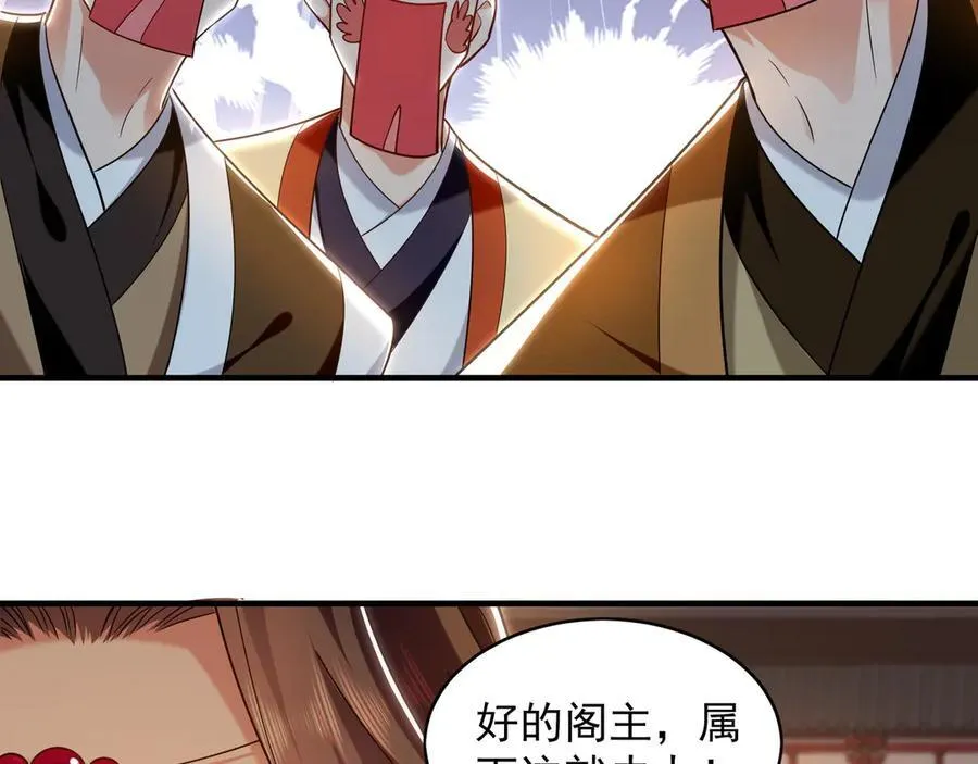 99 撒币的震撼55