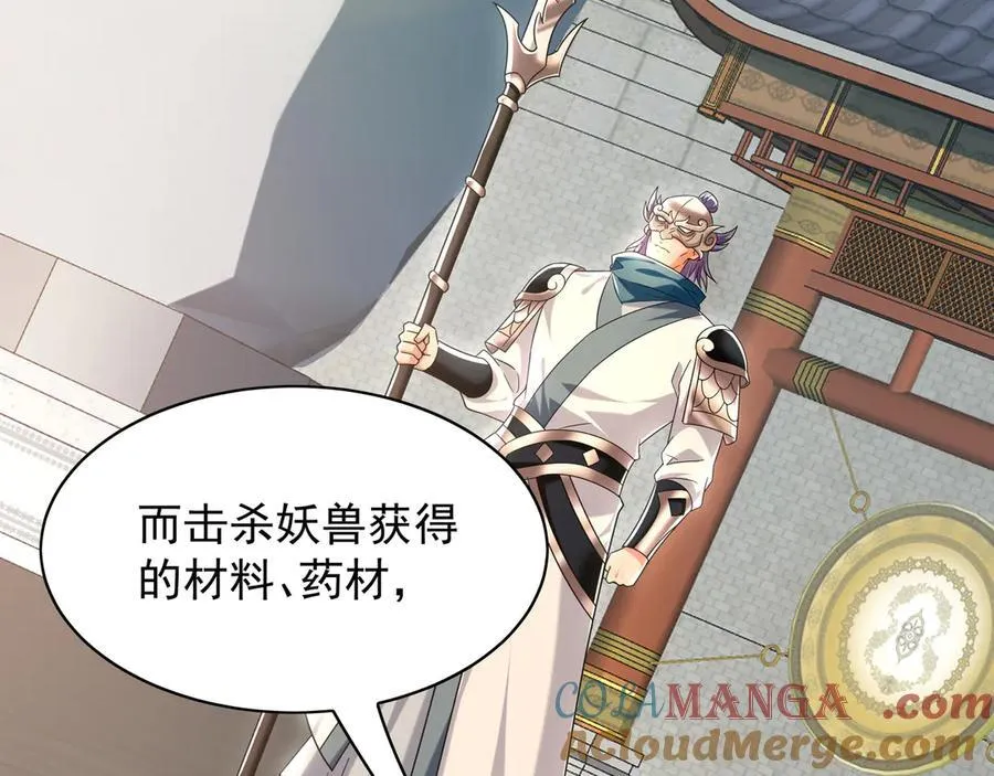103 难以完成的任务108