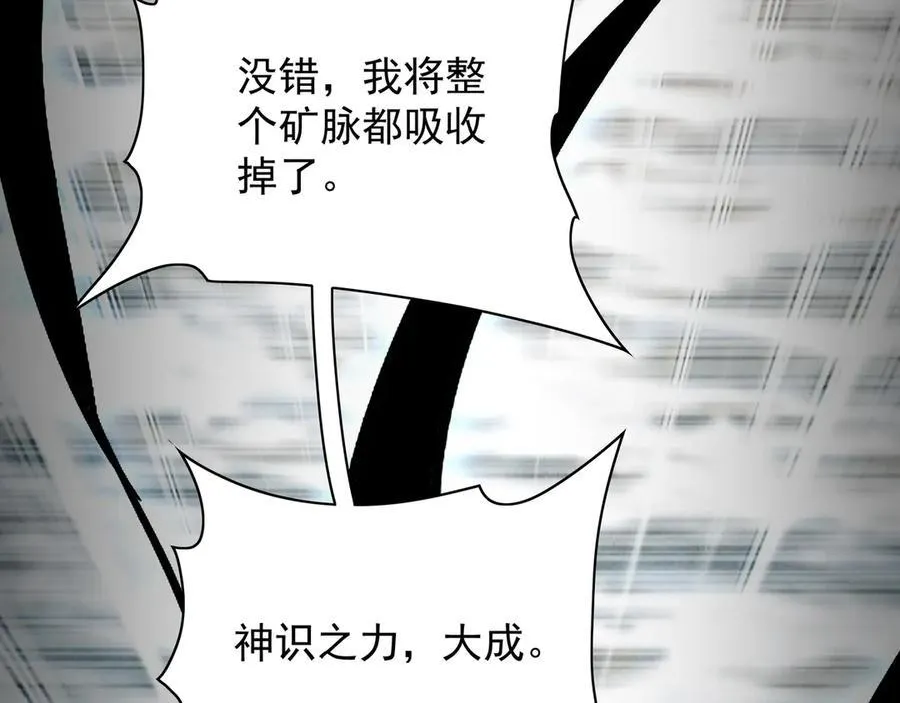 102 帝国天才战27