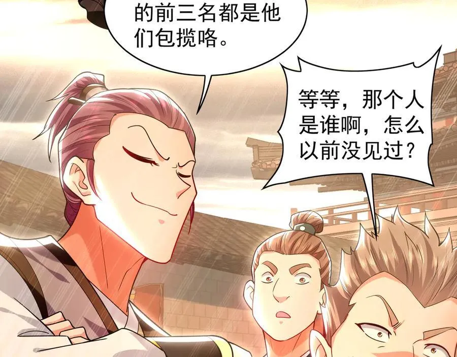 103 难以完成的任务43