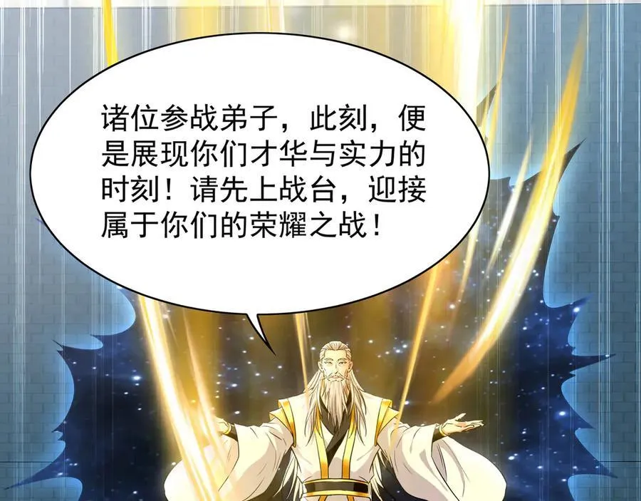 103 难以完成的任务85