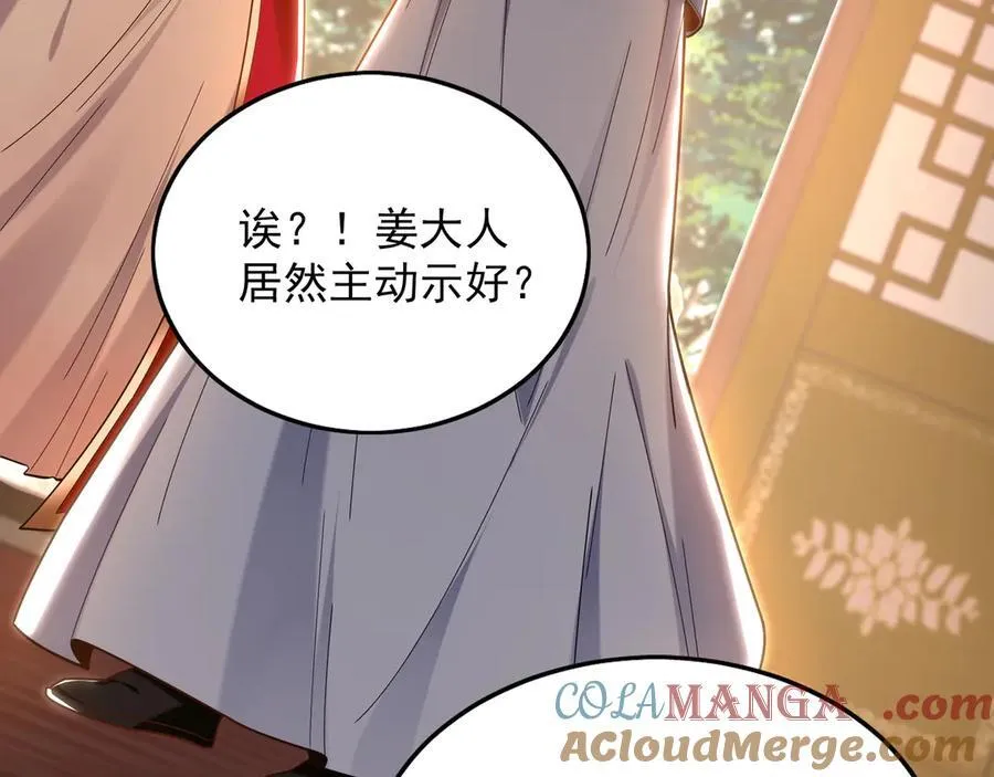 99 撒币的震撼48