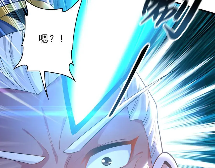 101 神识之力被反噬了！51