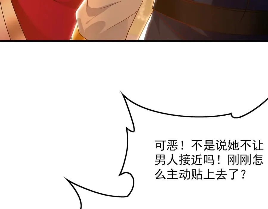 99 撒币的震撼67
