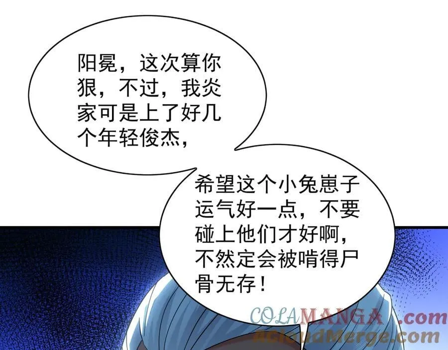 102 帝国天才战64