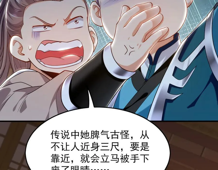 99 撒币的震撼45