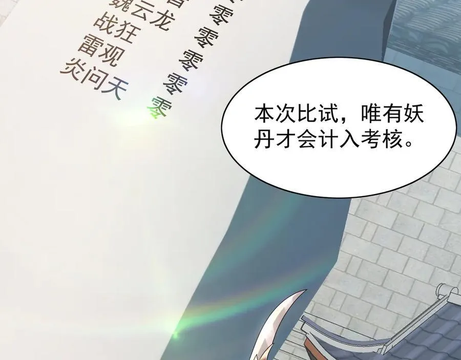 103 难以完成的任务107