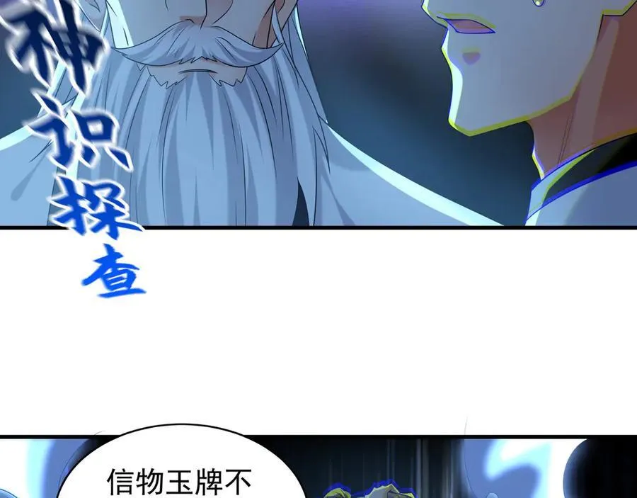 100 真用“嘴”感谢82